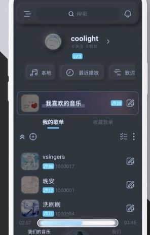 拟声app