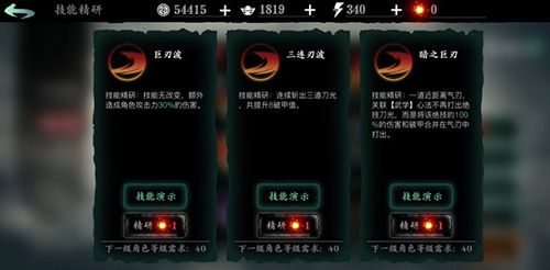 挥剑破局,不堕凶道!《影之刃3》“剑啸江湖”终极测试今日开启! 挥剑破局,不堕凶道!《影之刃3》“剑啸江湖”终极测试今日开启!