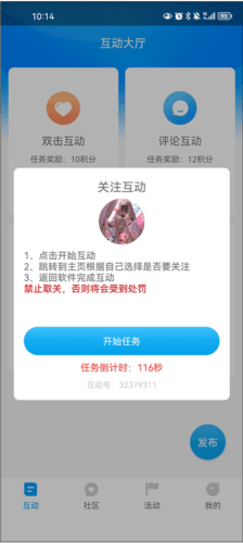 红人阁图片1