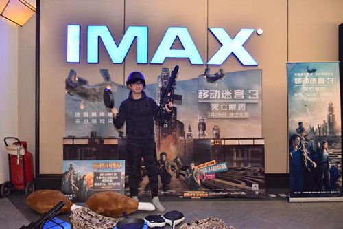 移动迷宫3:死亡解药