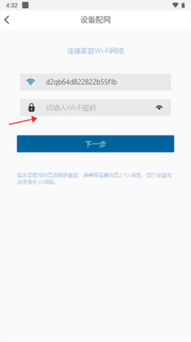 飞利浦水健康怎么连接wifi3