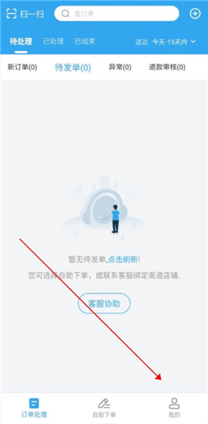 怎么自动打印配图2
