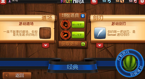 怎么玩配图3