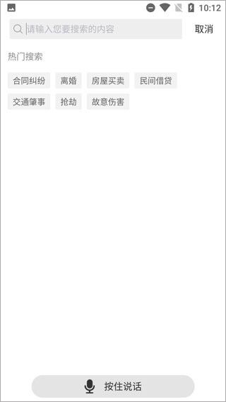怎样查找想要的内容配图3