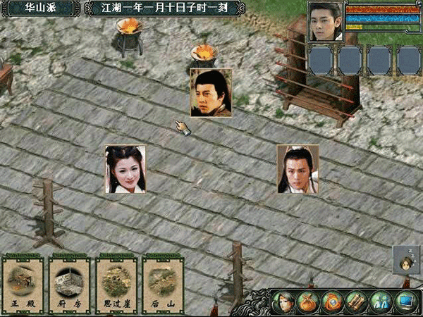 华山攻略配图2