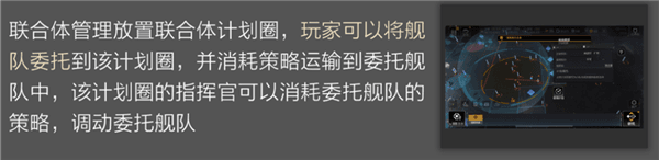 术语介绍配图6