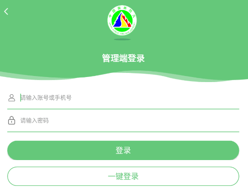 怎么登录配图2