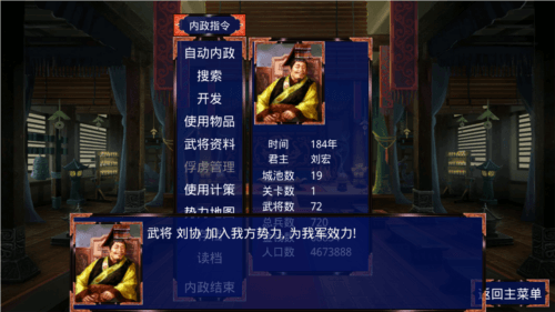 游戏玩法配图1