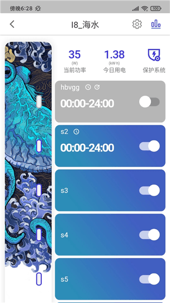 智能水族专业版app下载_智能水族专业版下载 v3.3.02官方版