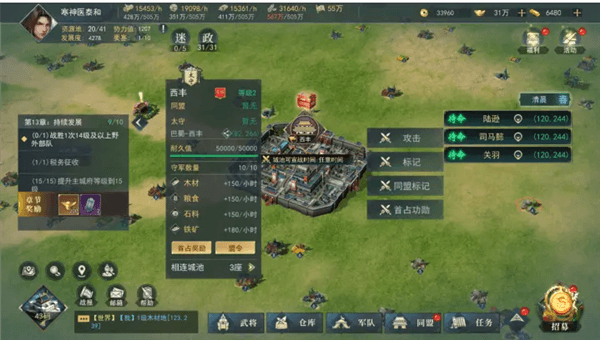 赛季攻略配图2