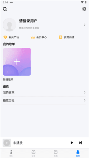 阿尔派音乐1