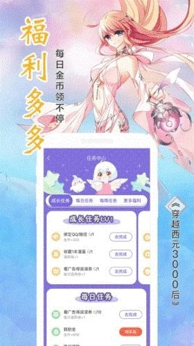 北绅之庭 gmgard图片2