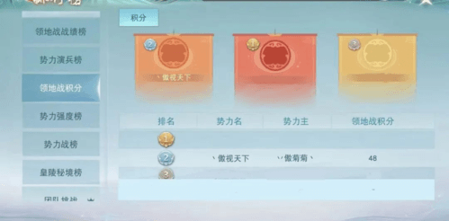 天下3