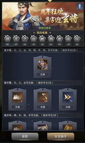 三国群英传-霸王之业2