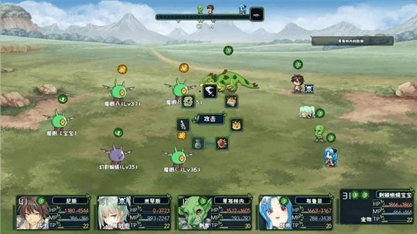 魔物召唤森林宣传图