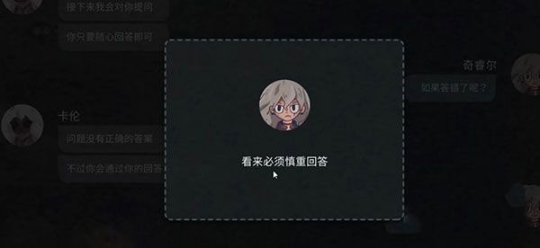 怎么玩配图3