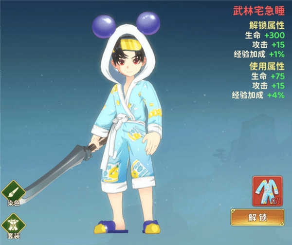 时装介绍配图6