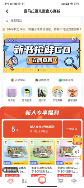 使用指南配图2