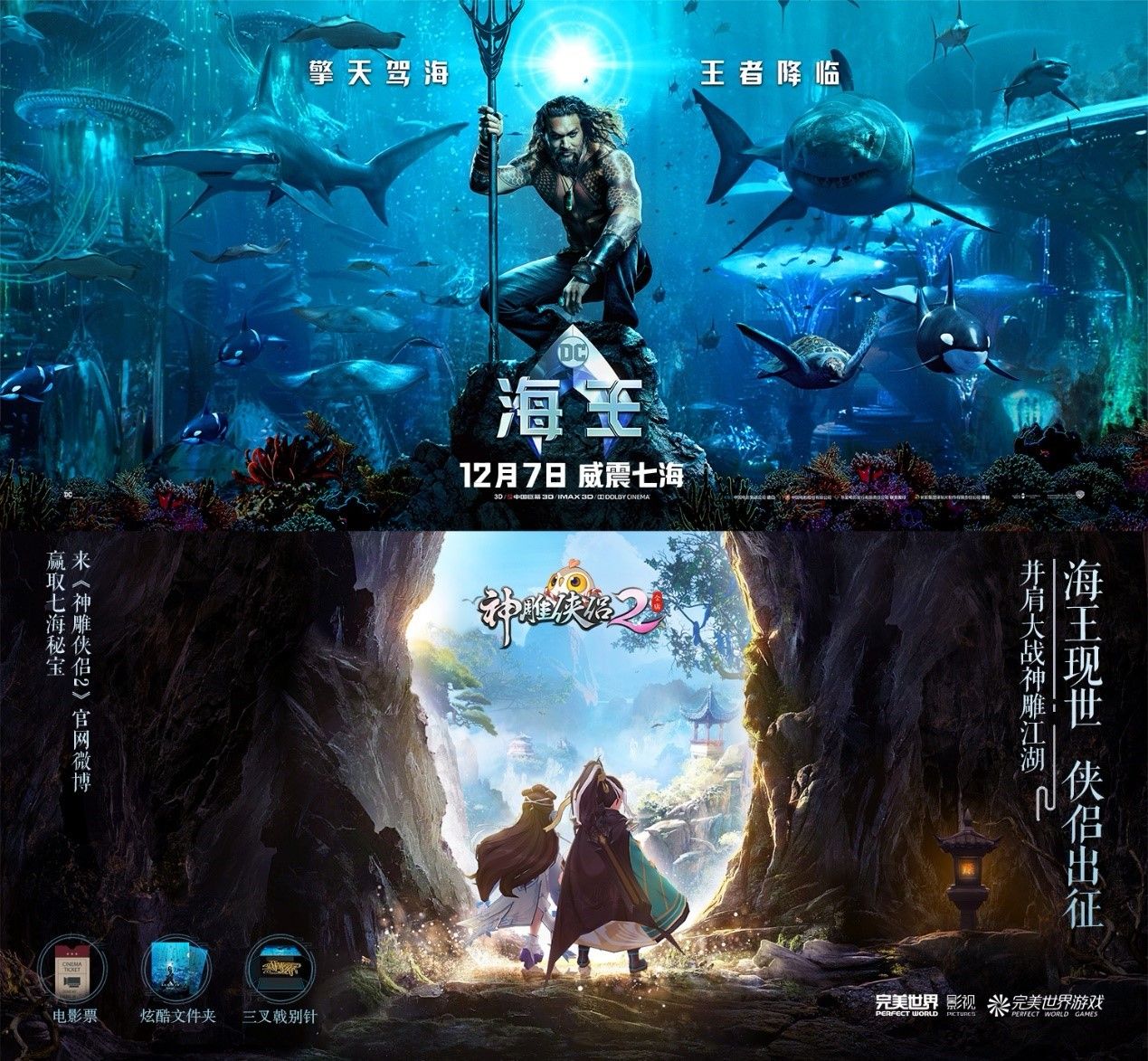 1544407726135235.jpg 神雕侠侣2手游