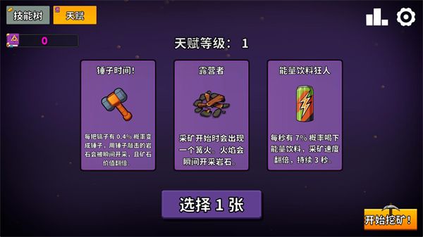 攻略配图6