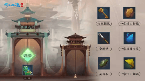 《倩女幽魂》游戏截图2