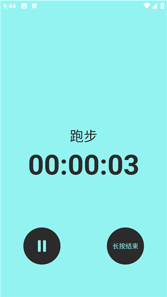 怎么用配图2
