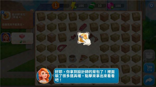 怎么玩配图3