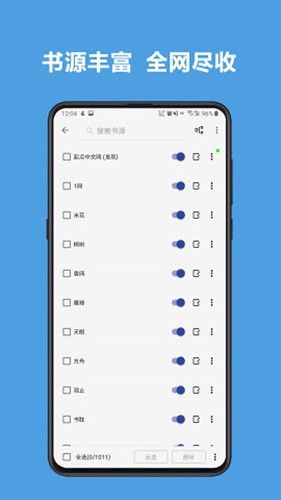 json书源最新2025