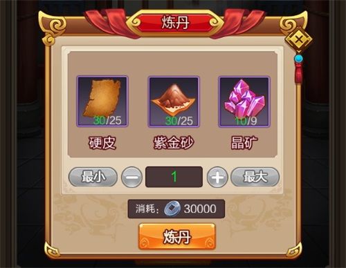 单机三国2