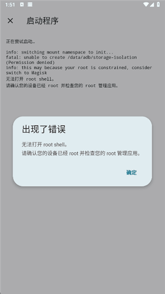 存储空间隔离app官方版注意事项配图1