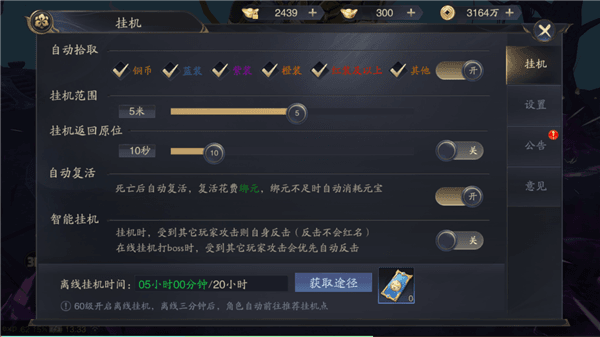 每日必领配图2