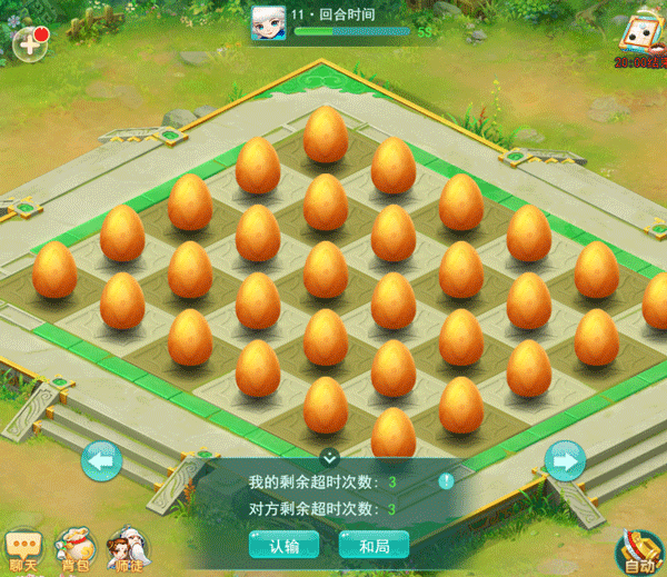 欢乐棋局玩法介绍配图1