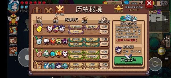 游戏背景配图1