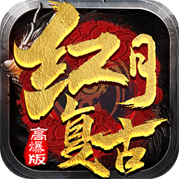 挂机打金的手游
