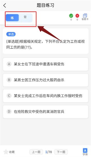 使用教程配图3