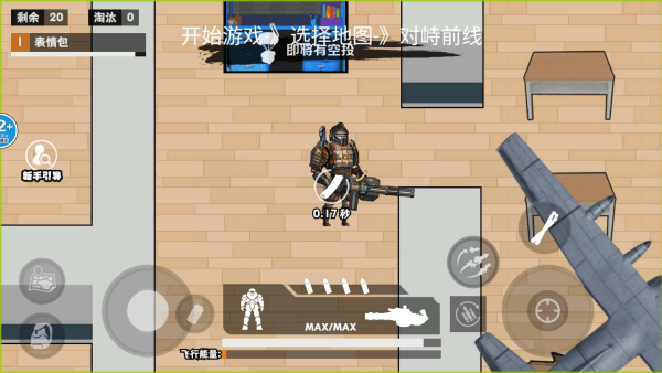 攻略配图4