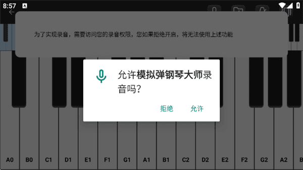 怎么使用配图4