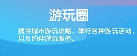 乐单身app宣传图1