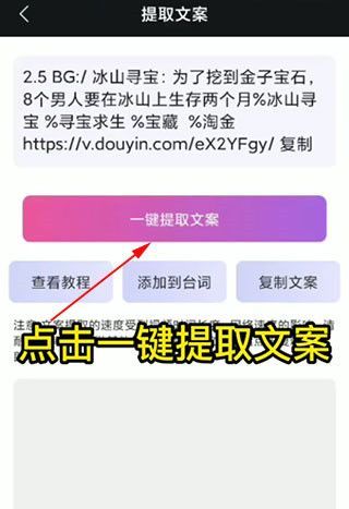 逆象提词11