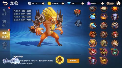 彩虹联萌7