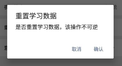 怎么重置配图4