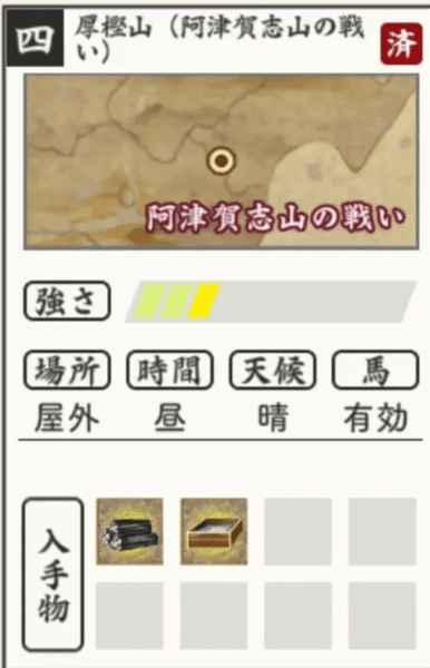 游戏攻略配图5