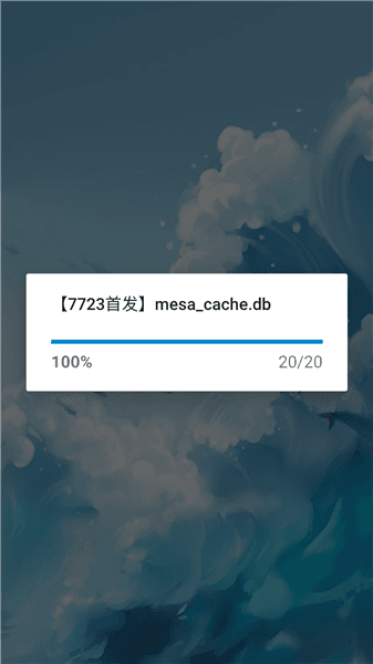 游戏攻略配图1