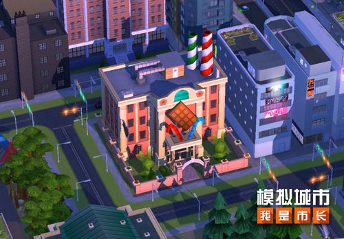 《模拟城市:我是市长》揭秘全新的巧克力工厂 《模拟城市:我是市长》揭秘全新的巧克力工厂