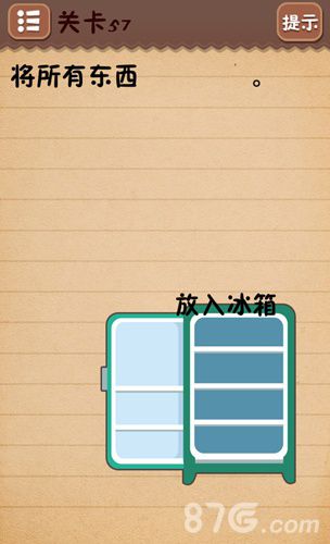 史上最囧游戏4第五十七关怎么过2
