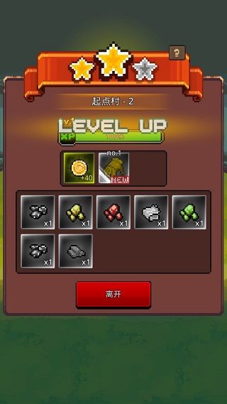 新手攻略配图4