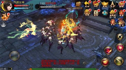 天龙3D图片4