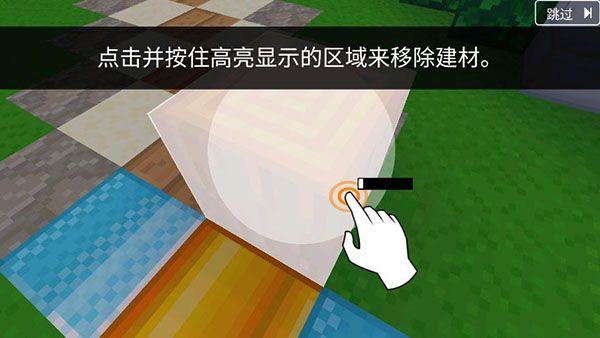 新手操作攻略配图8