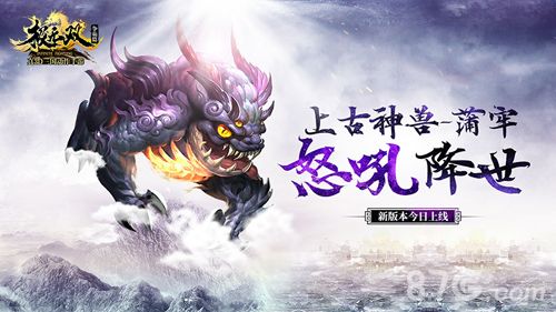 极无双宣传图