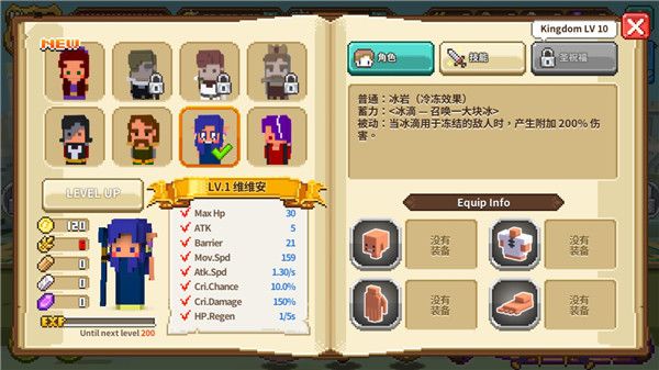 游戏攻略配图11